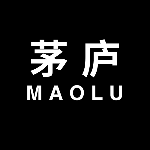 茅庐 MAOLU